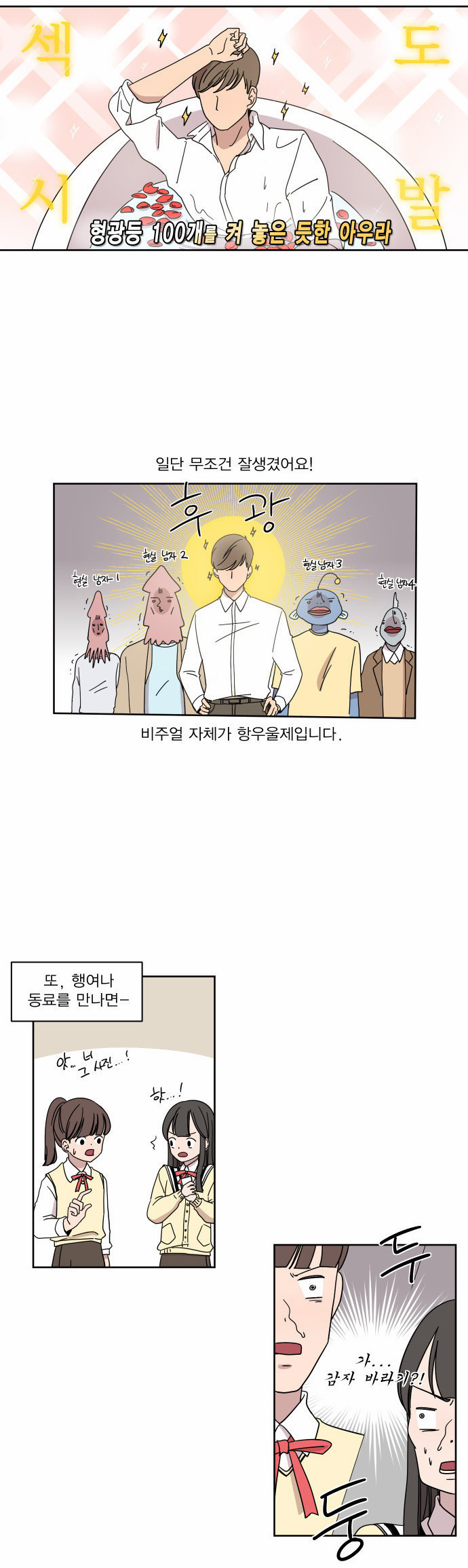 6 페이지