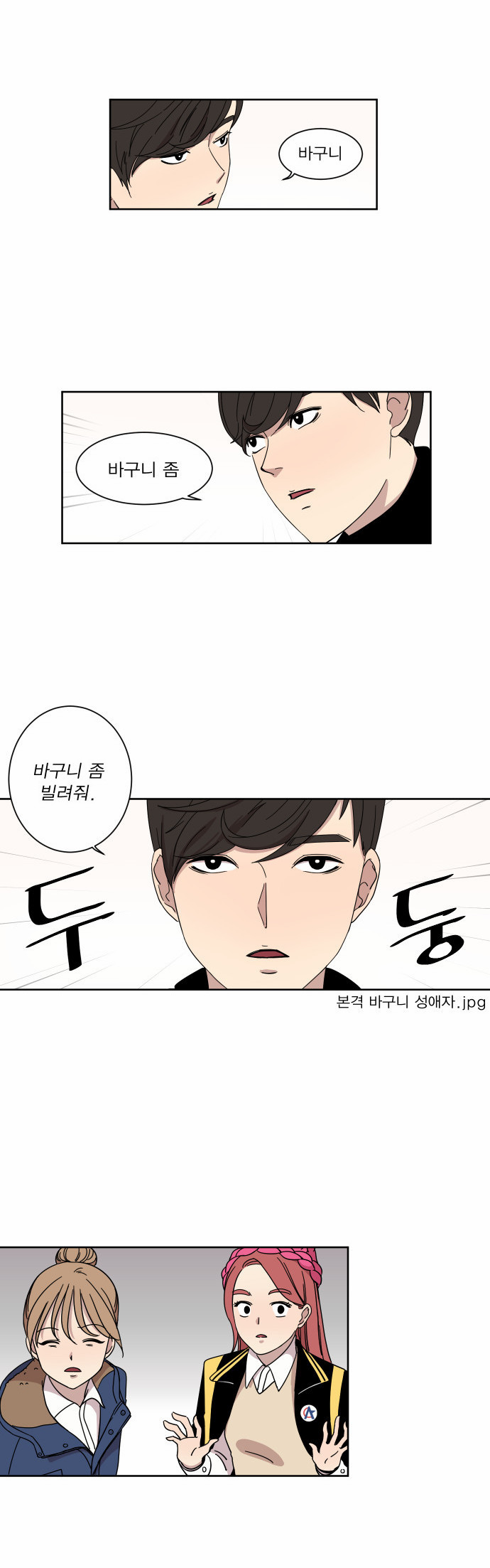 1 페이지