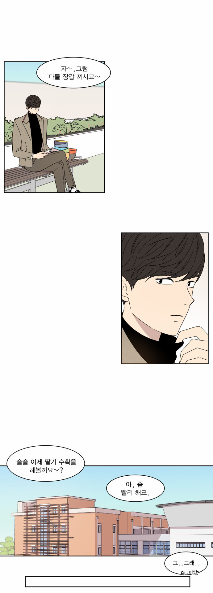 11 페이지