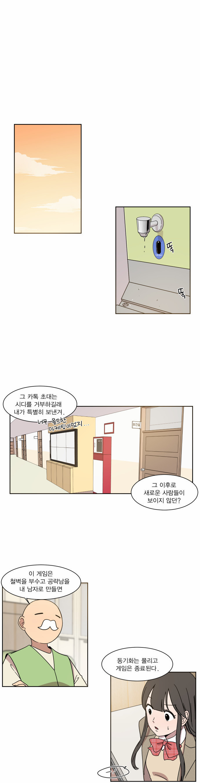 13 페이지