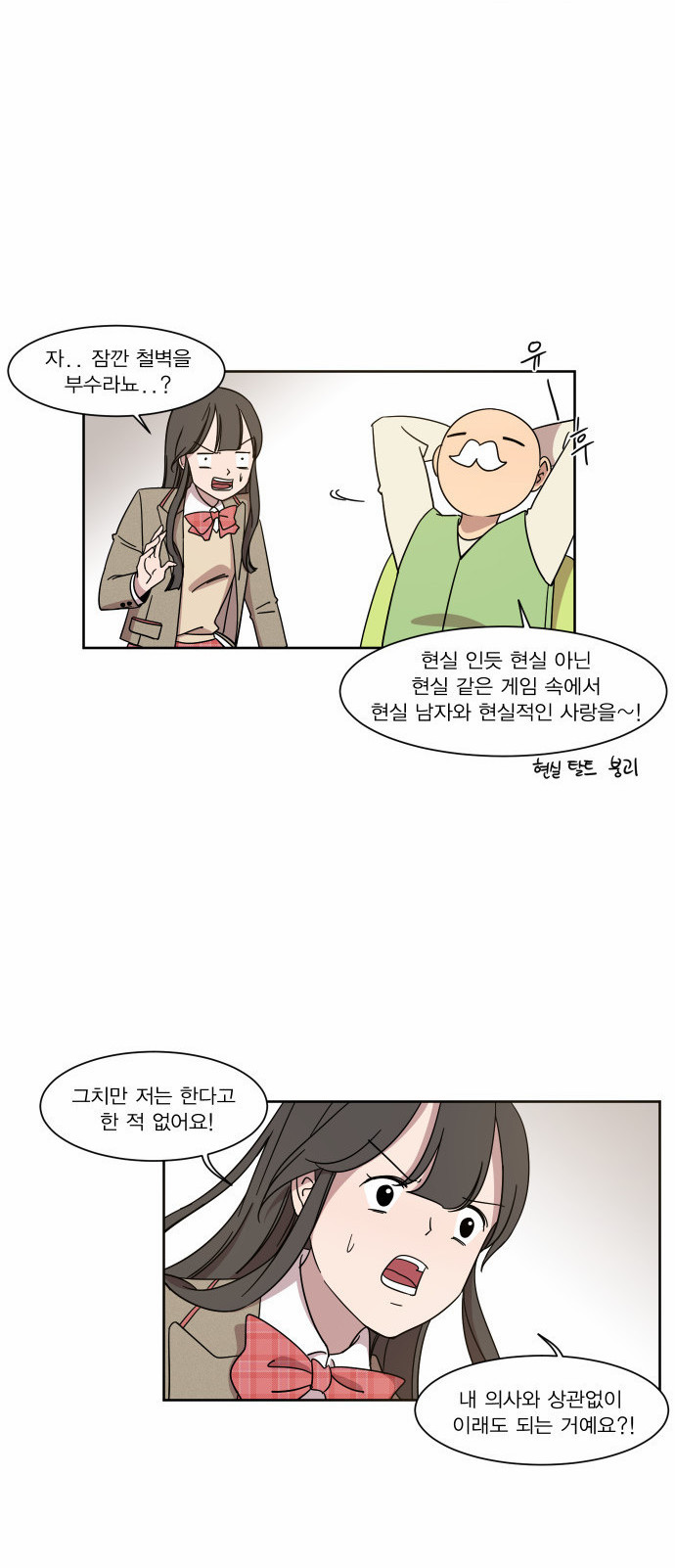 14 페이지