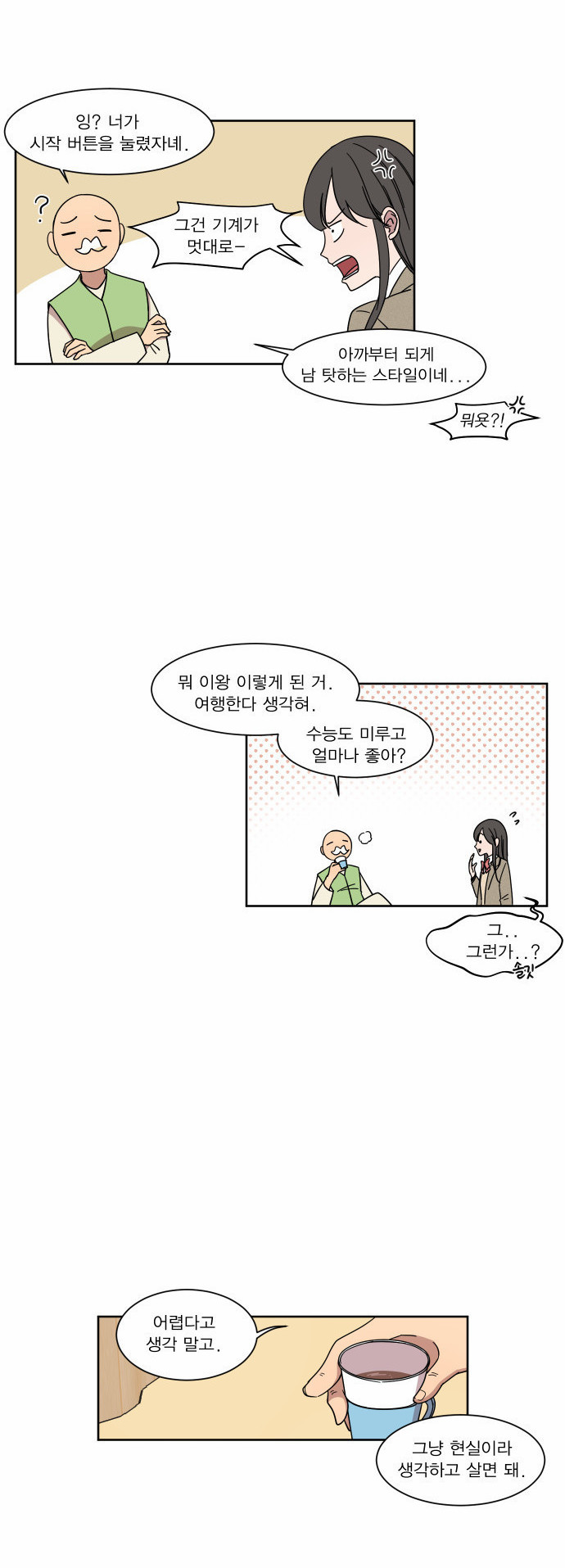 15 페이지