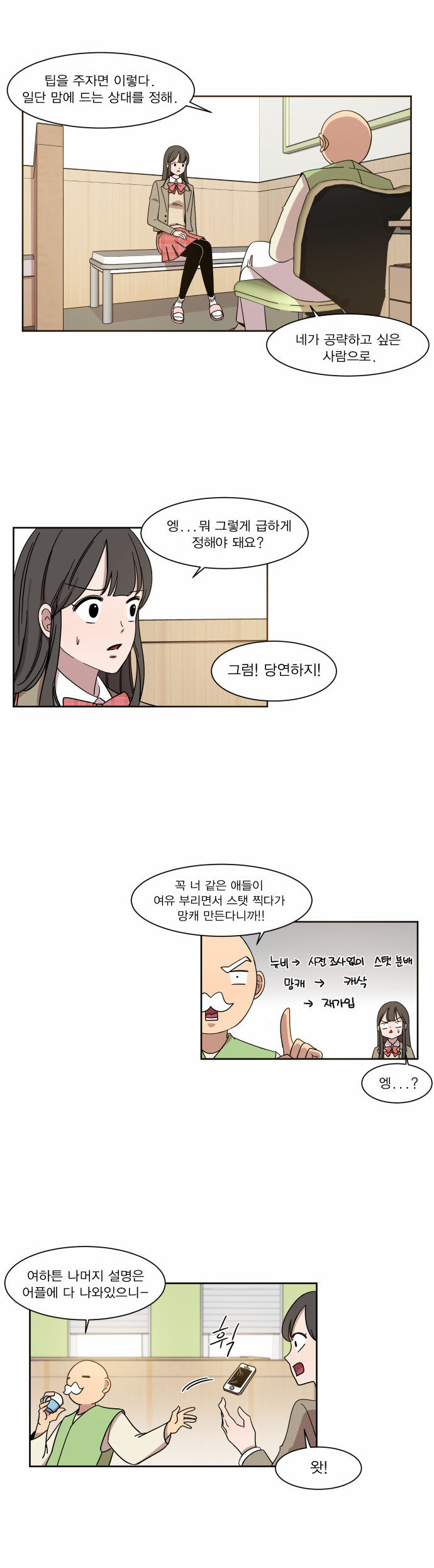 16 페이지