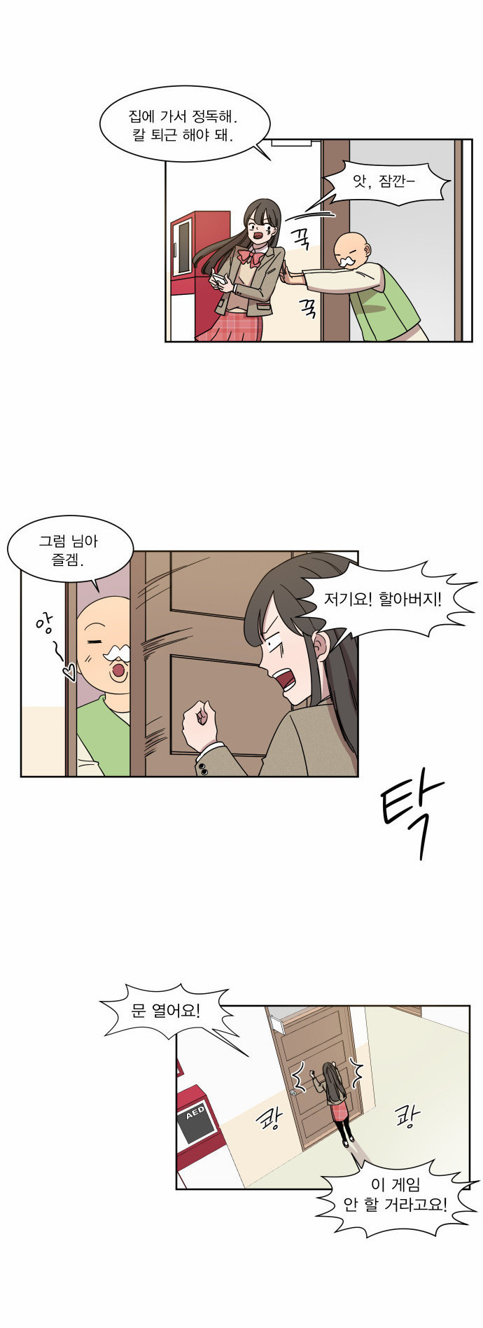 17 페이지