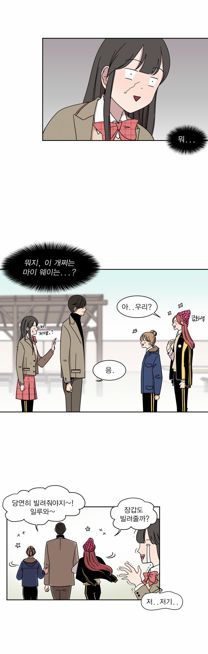 2 페이지