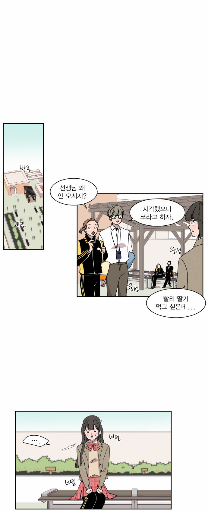 4 페이지
