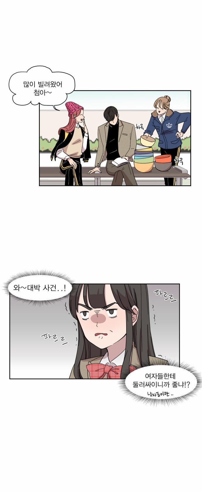 5 페이지