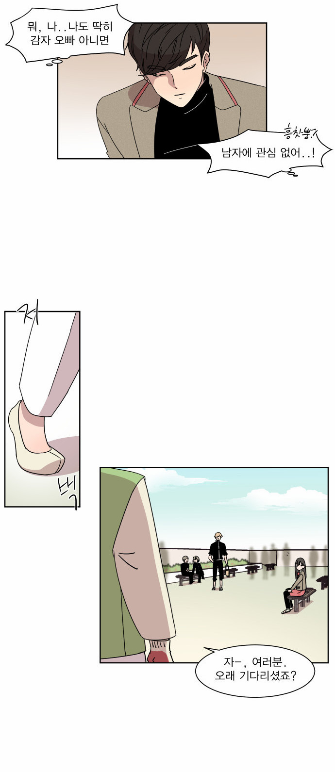 6 페이지