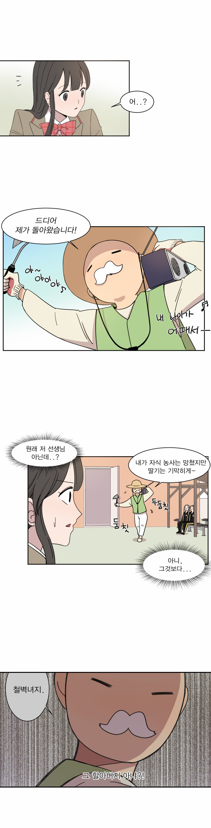 7 페이지