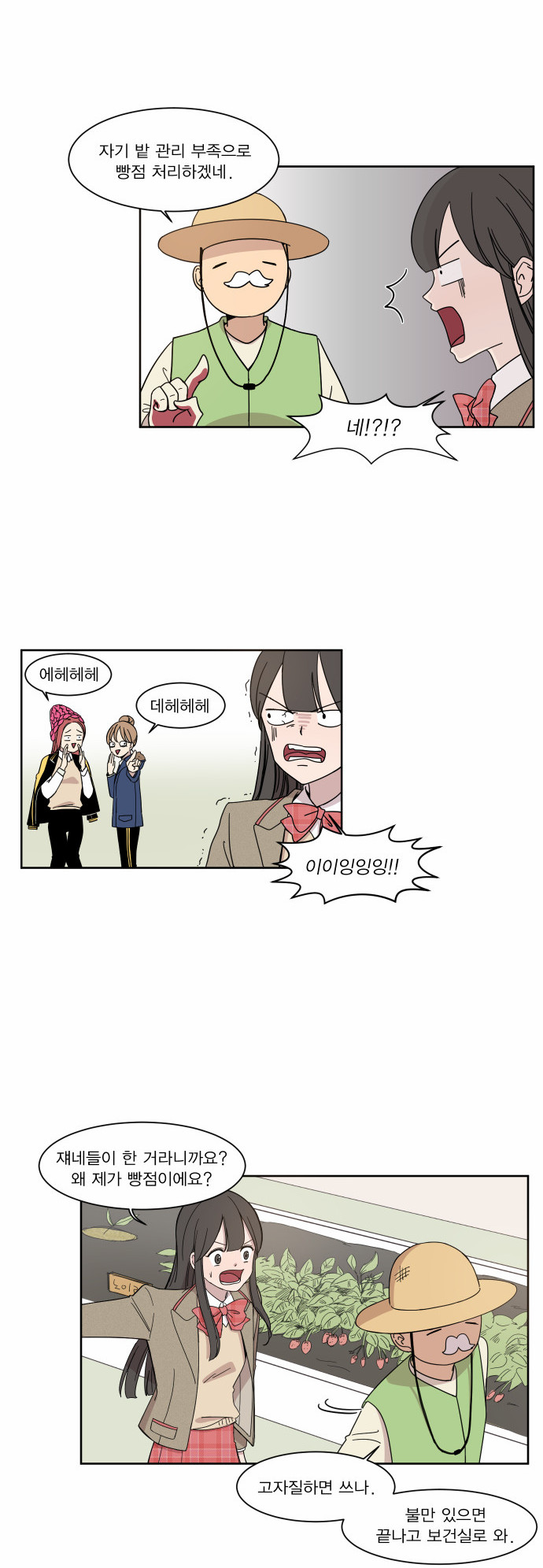 9 페이지