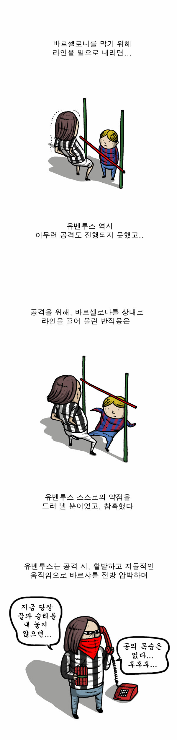 5 페이지