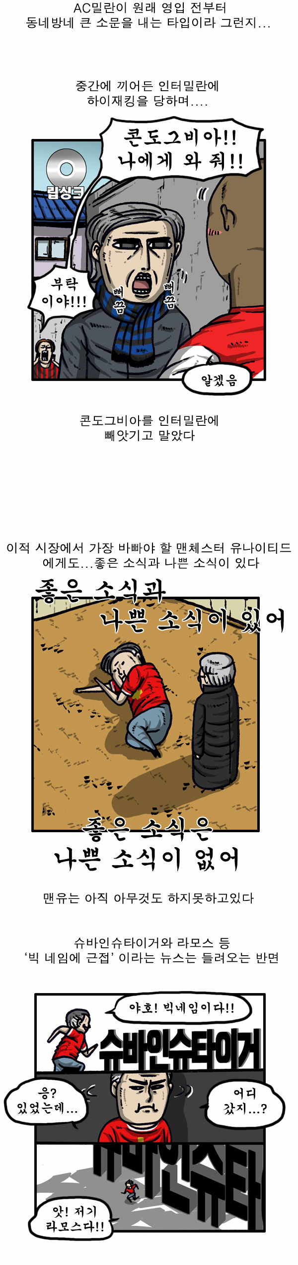 3 페이지