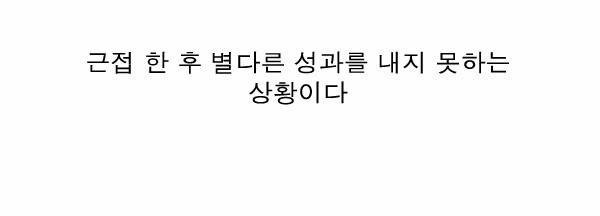4 페이지