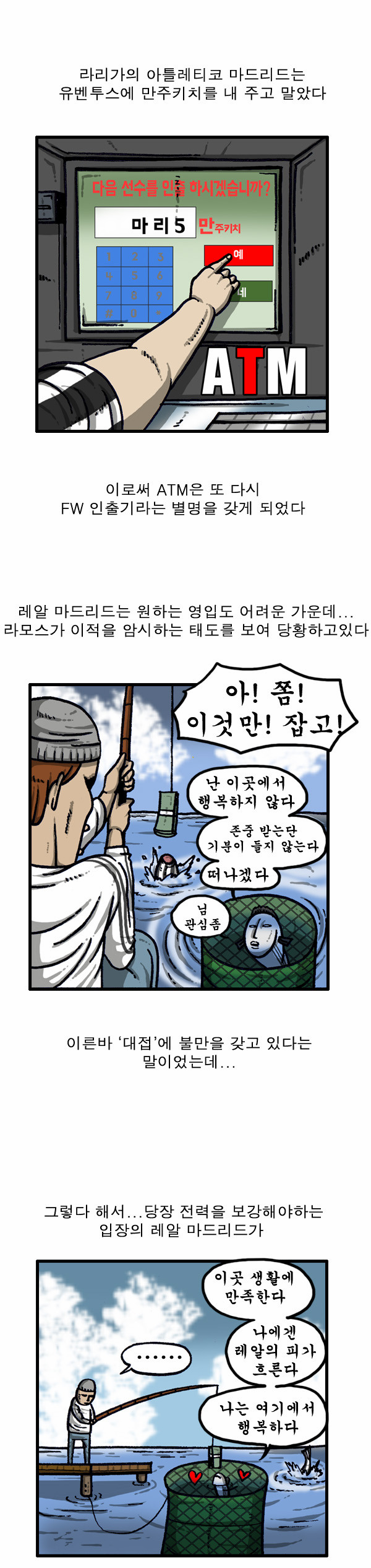 5 페이지