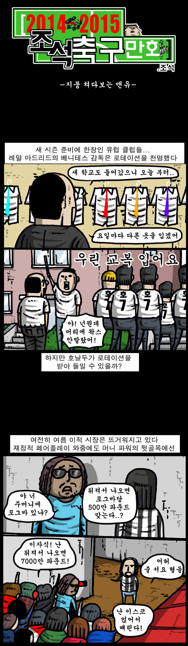2 페이지