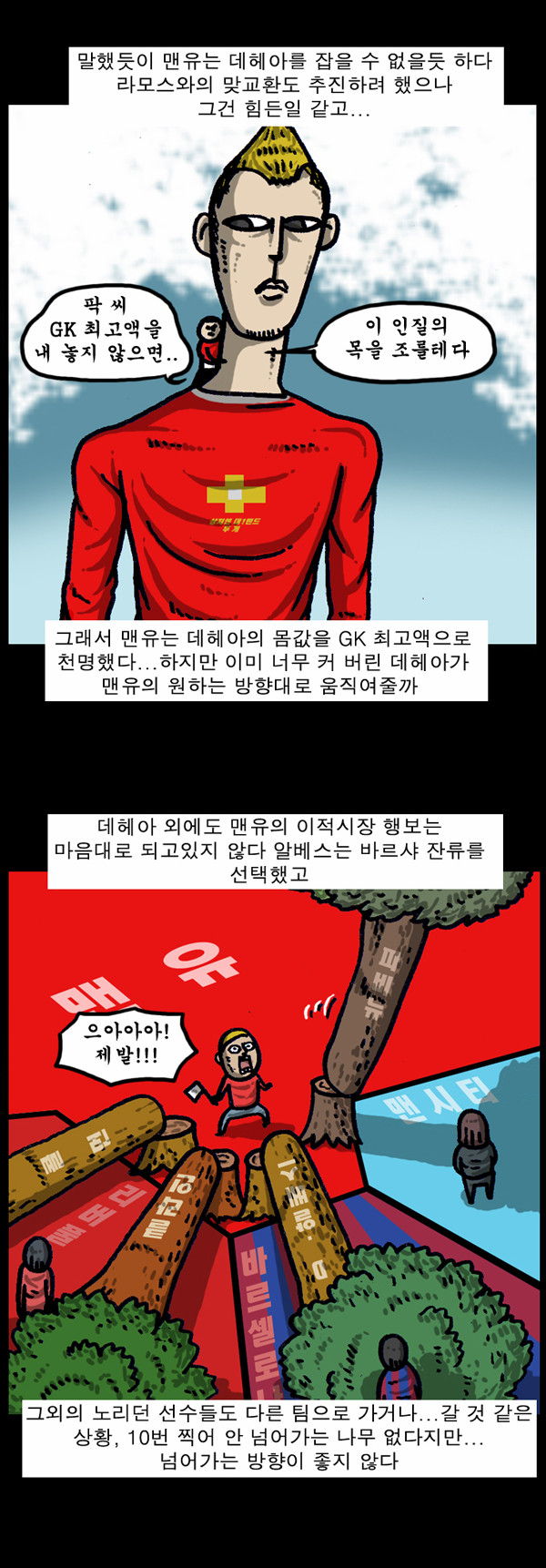 6 페이지
