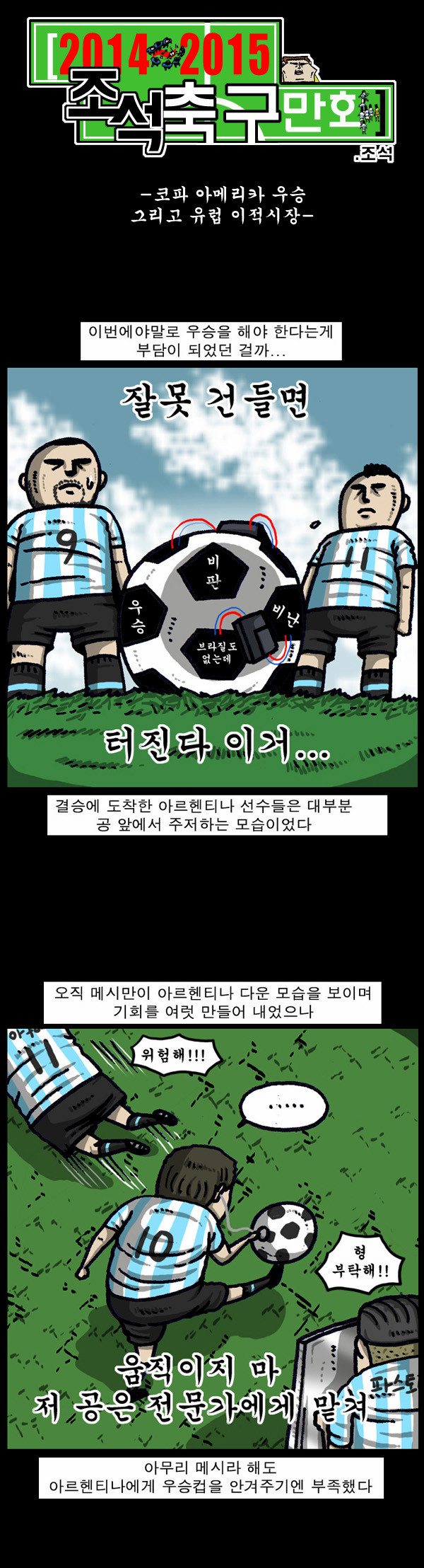 2 페이지