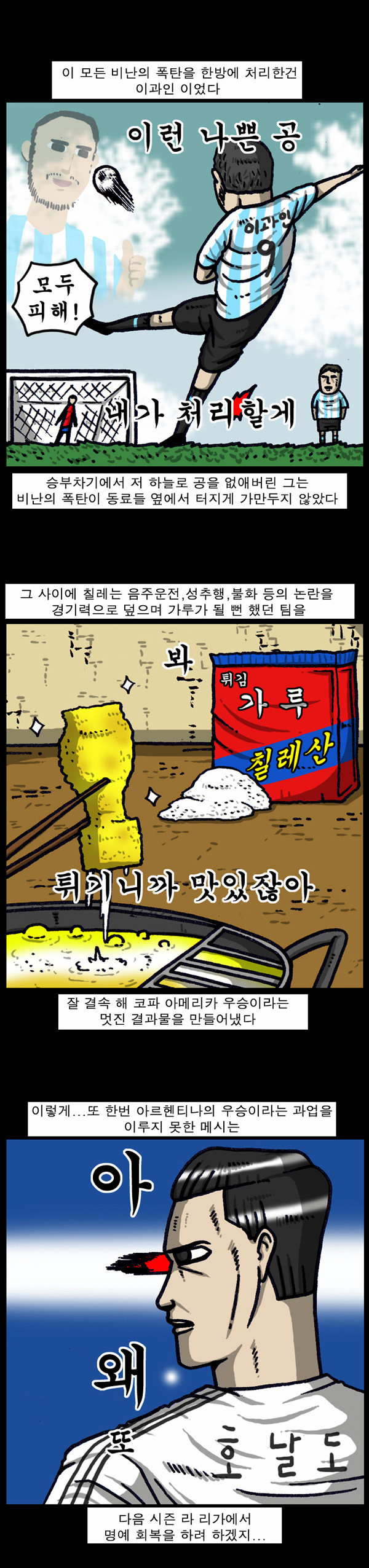 3 페이지