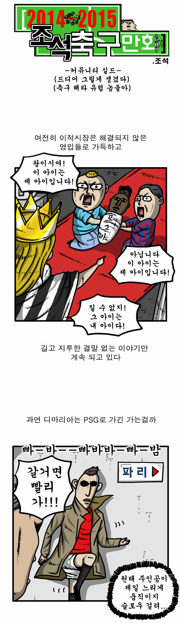 2 페이지