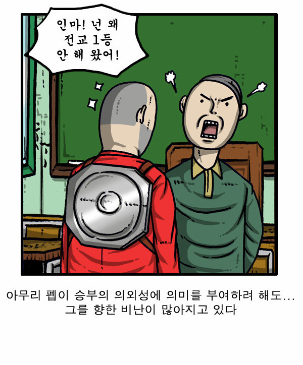 4 페이지