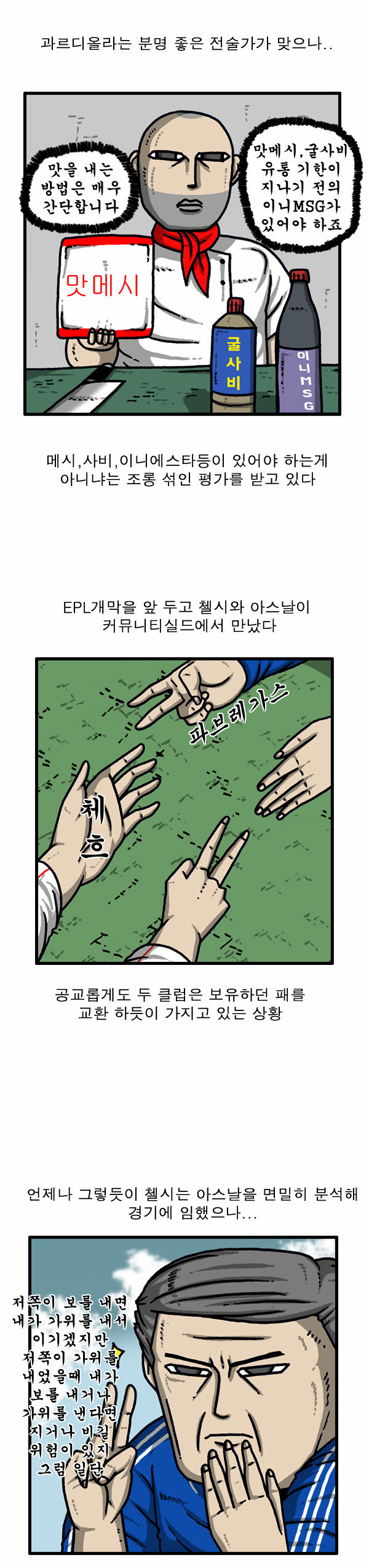 5 페이지