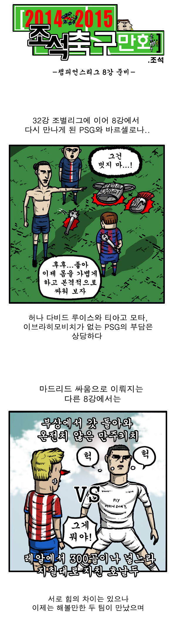 2 페이지