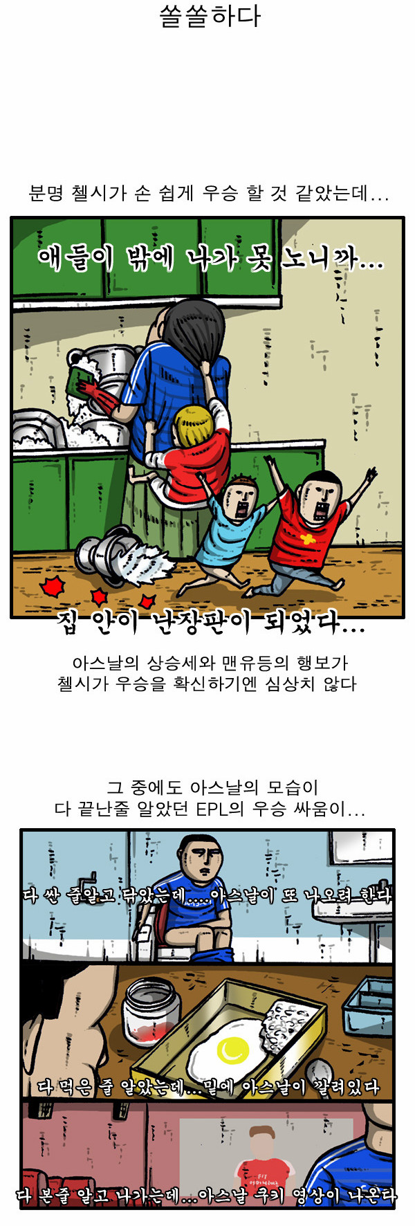 4 페이지