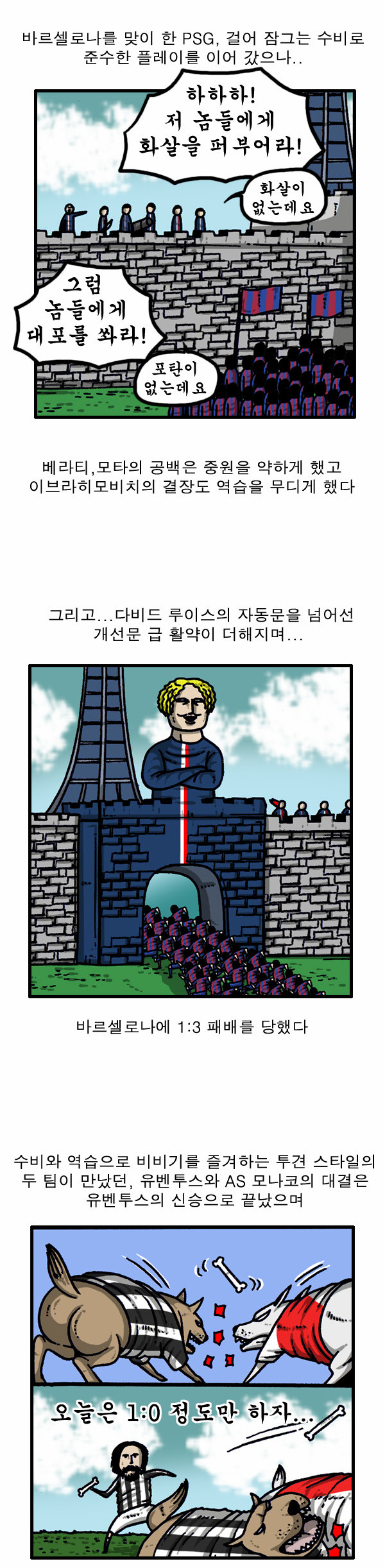 6 페이지