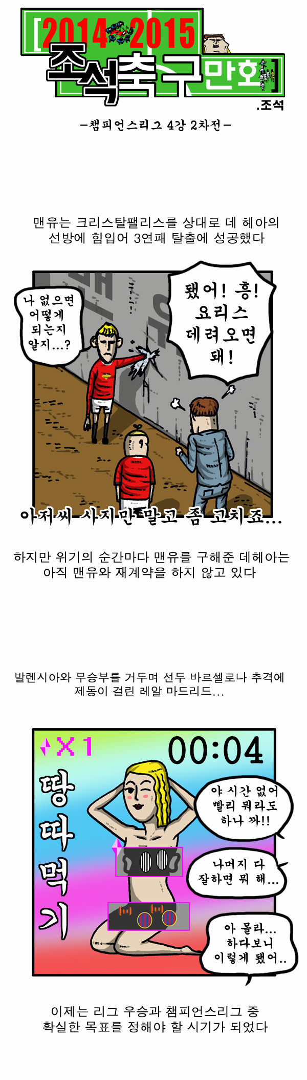 2 페이지