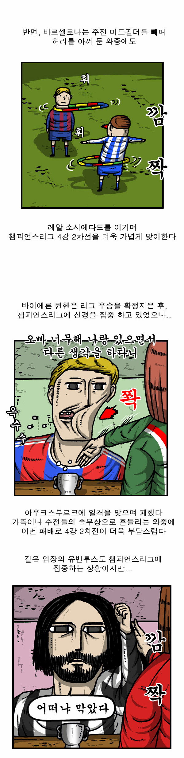 3 페이지