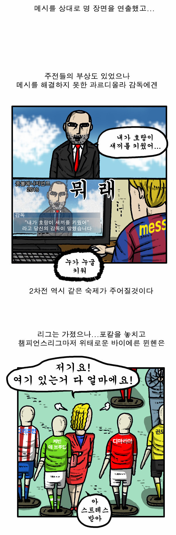 8 페이지
