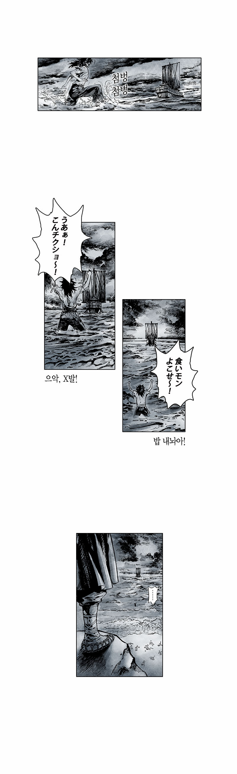 18 페이지