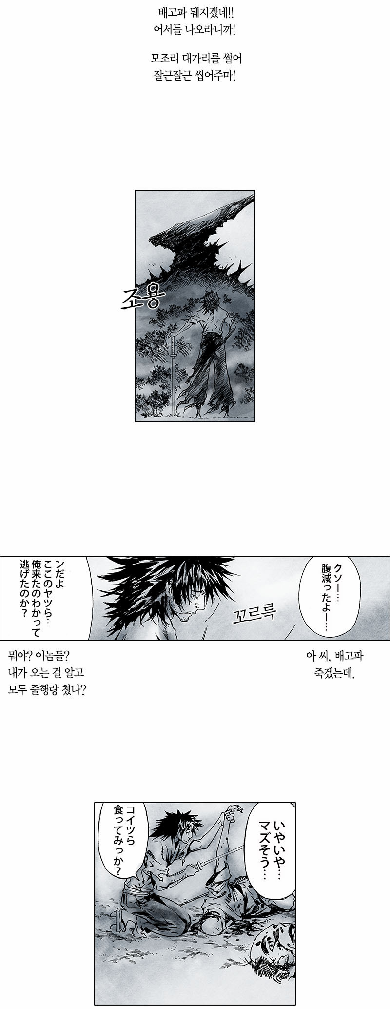 23 페이지