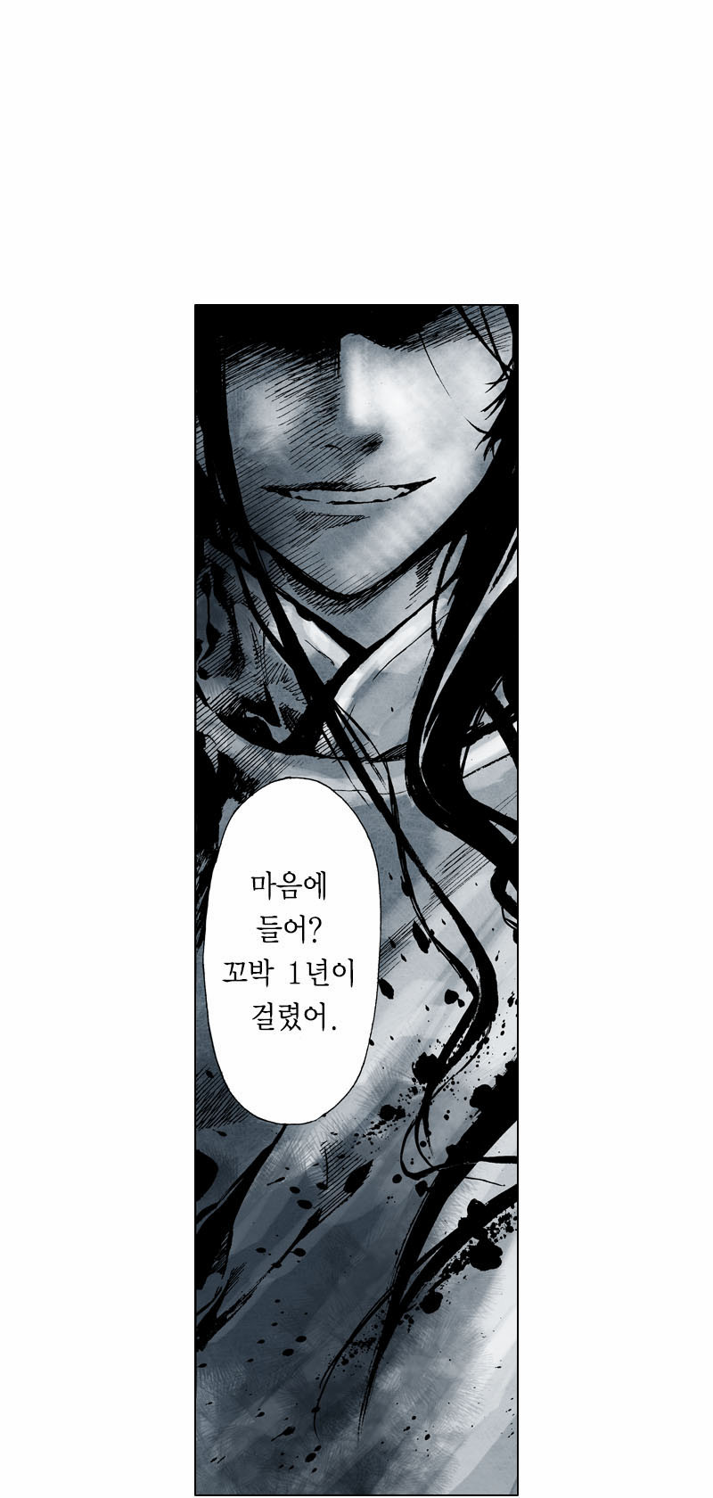 36 페이지