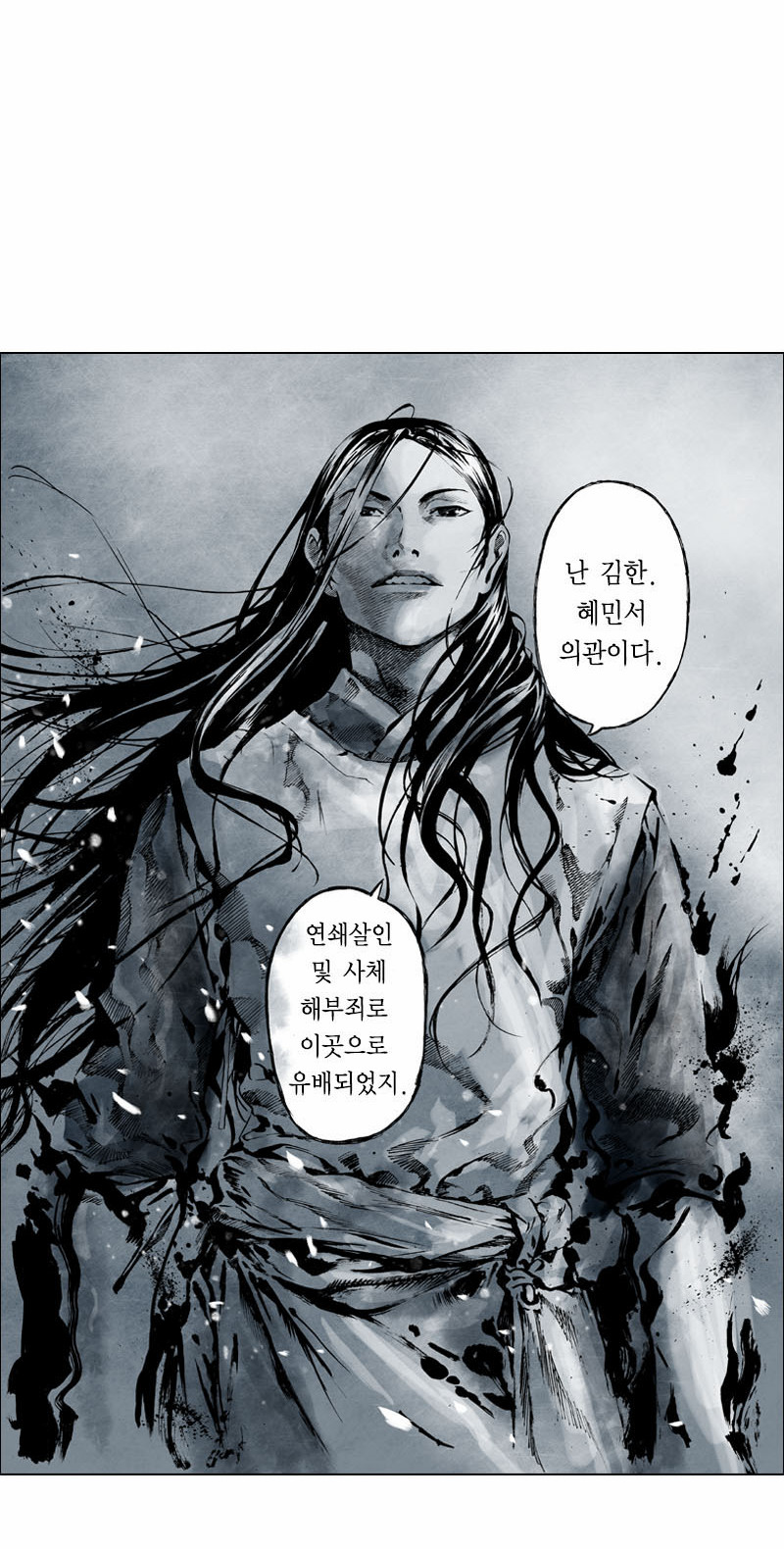 38 페이지