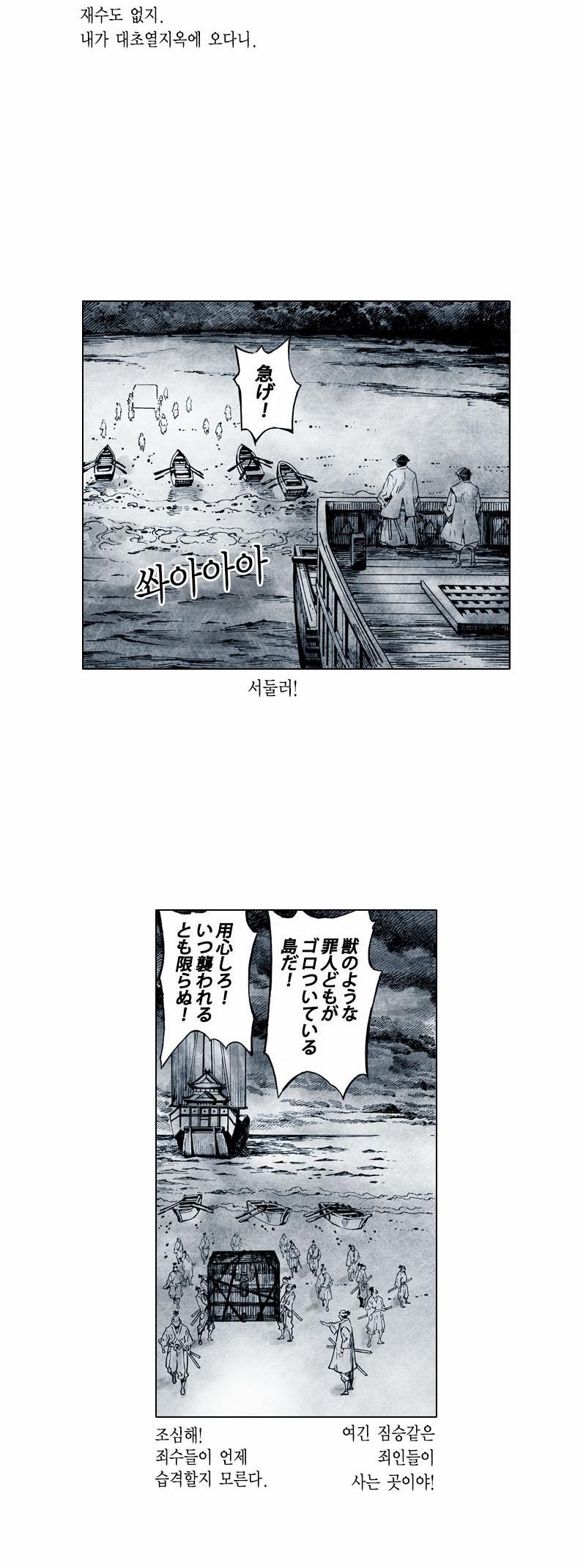 5 페이지