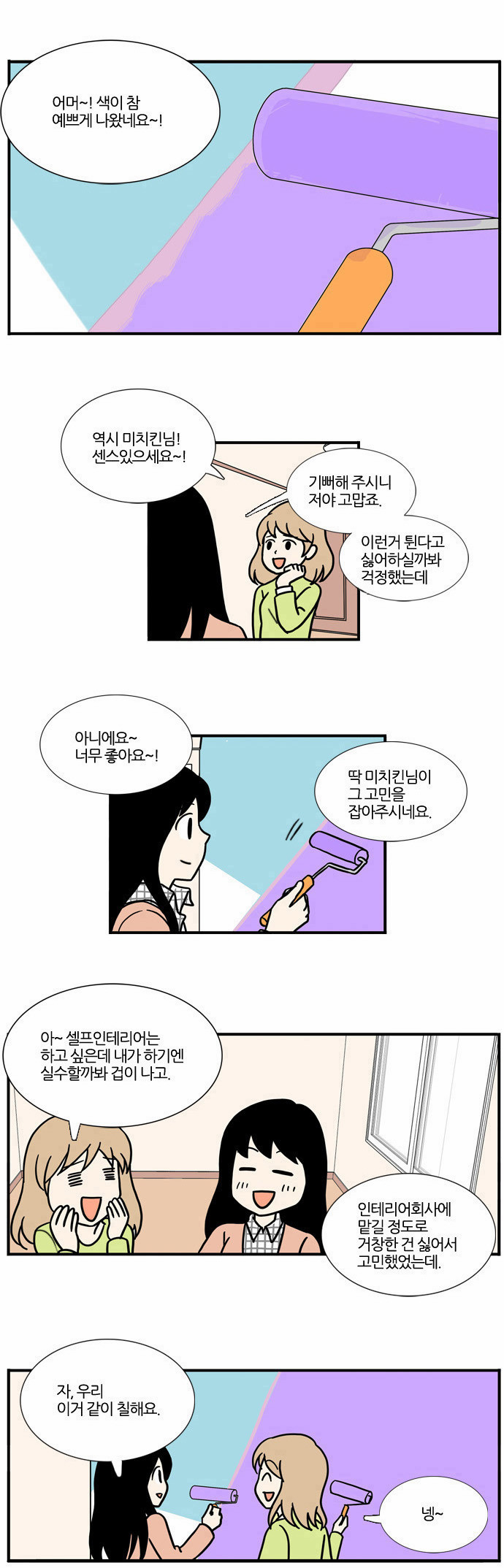 2 페이지