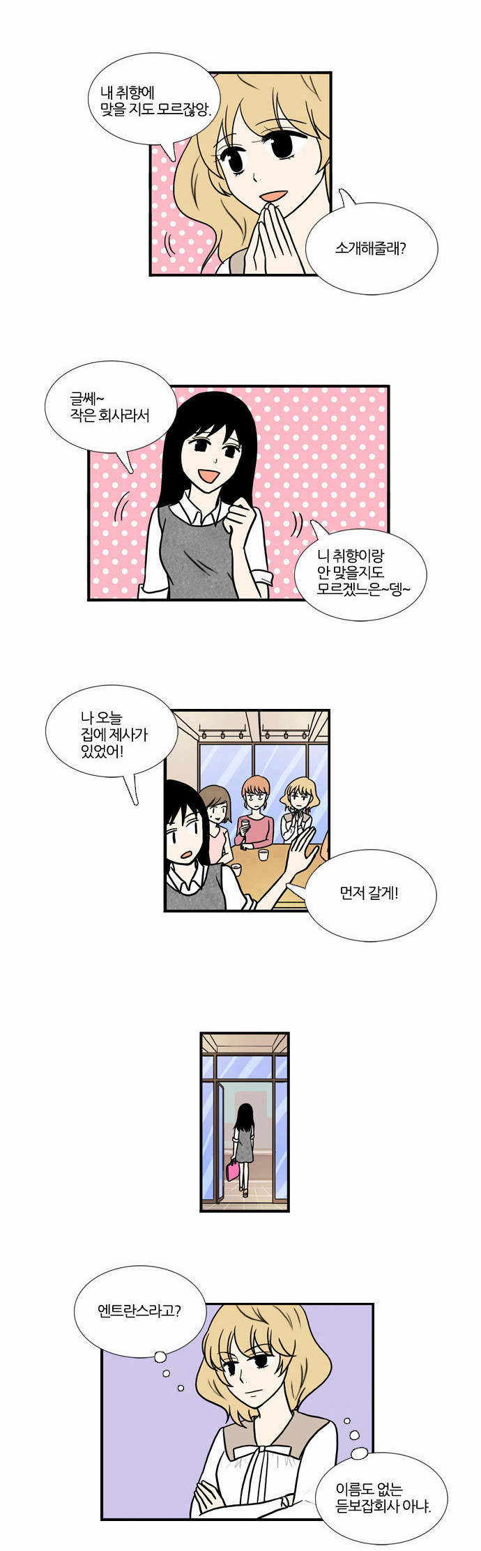 11 페이지