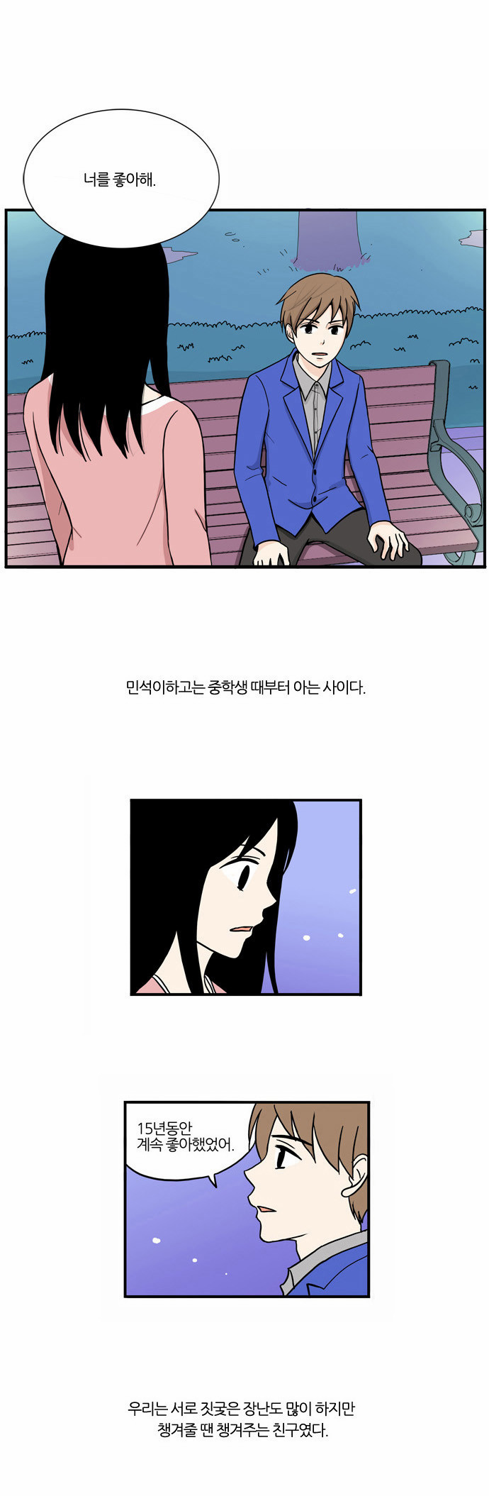 23 페이지