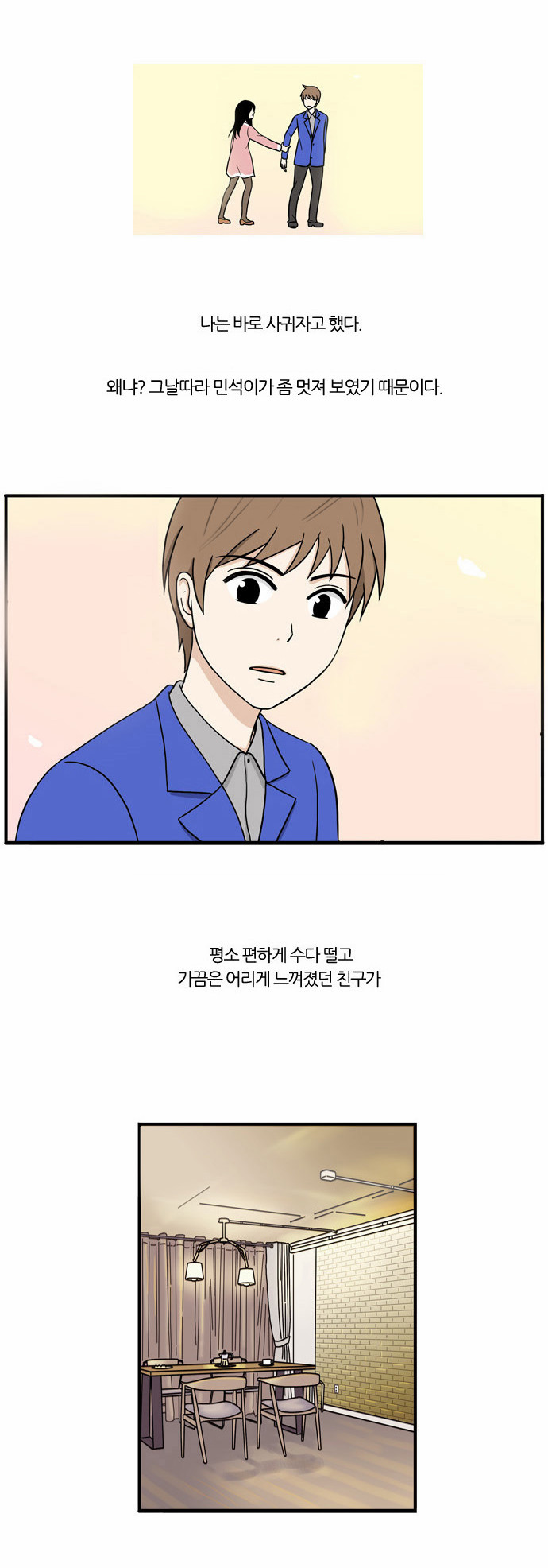 24 페이지