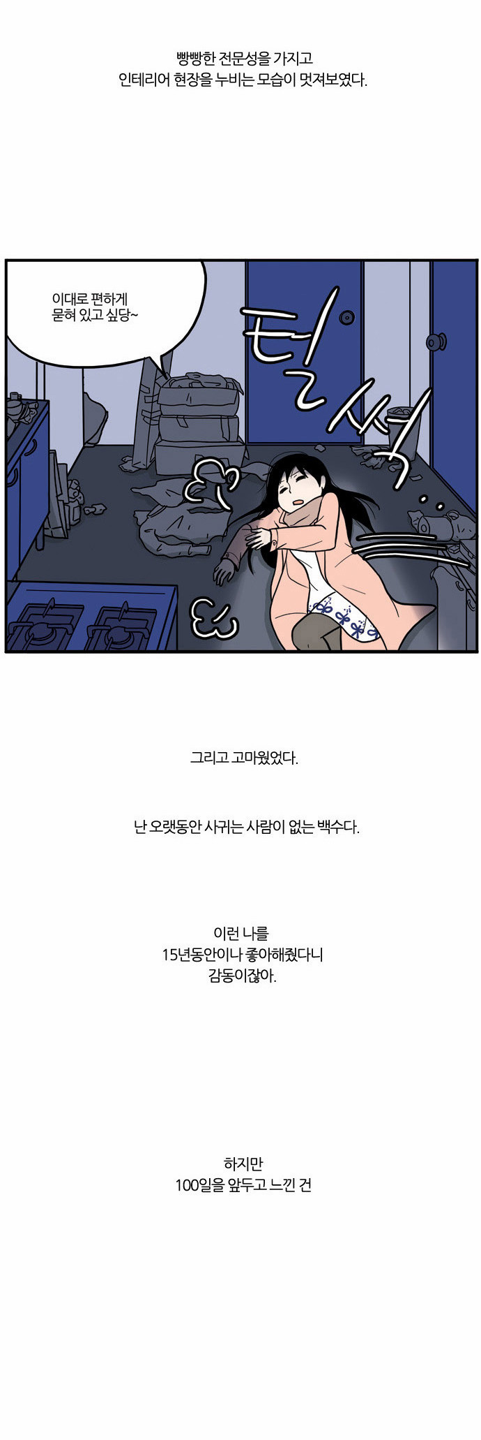 25 페이지