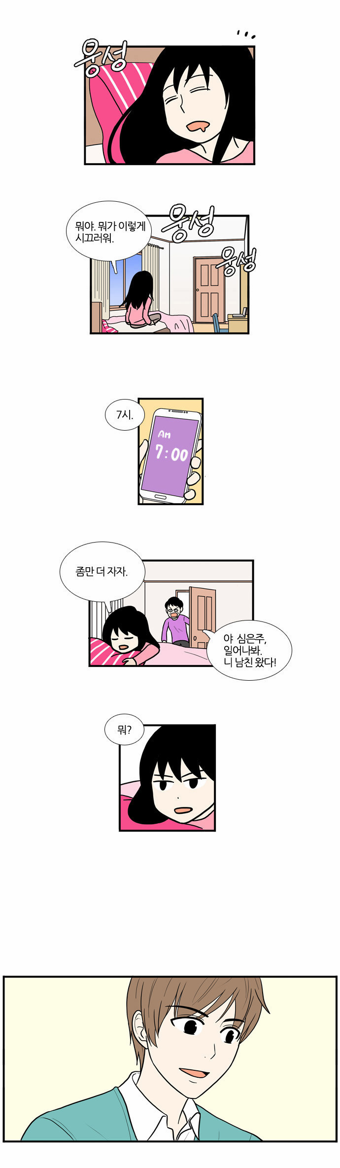 26 페이지