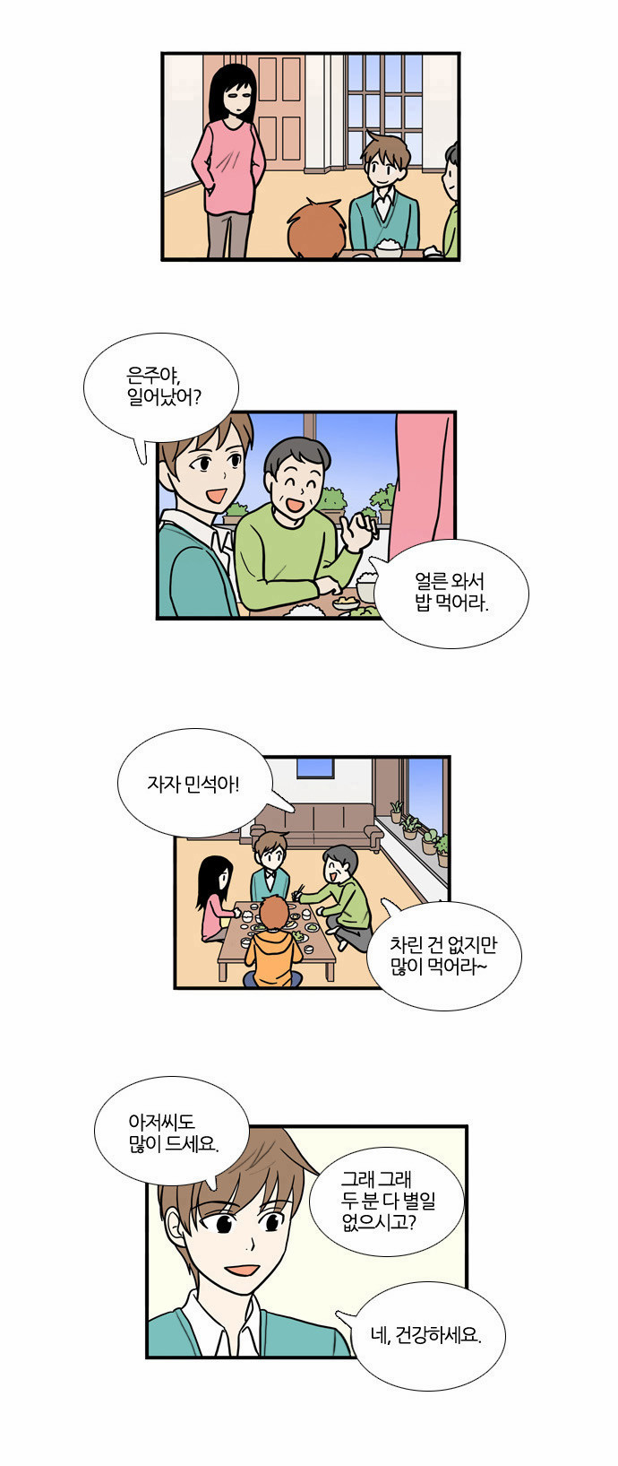27 페이지
