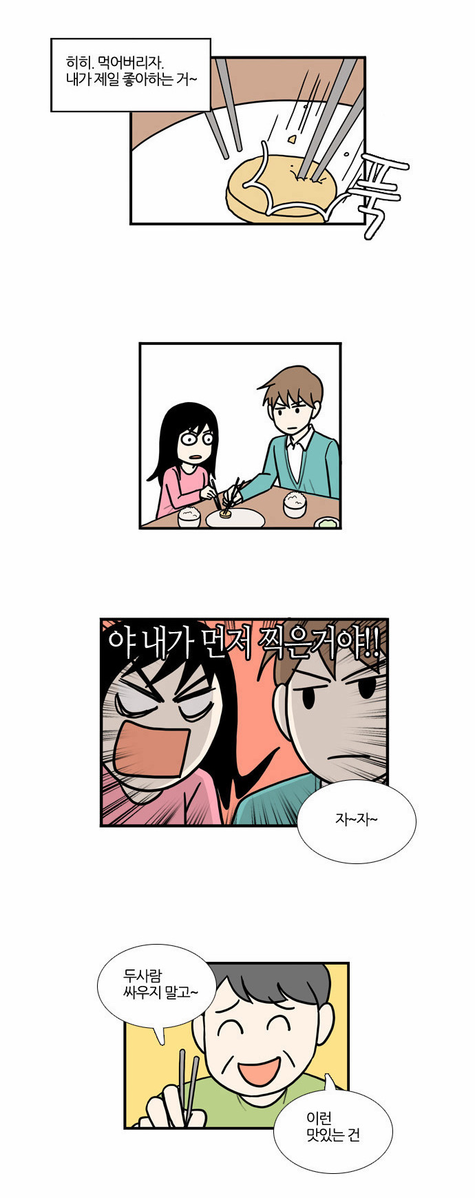 29 페이지