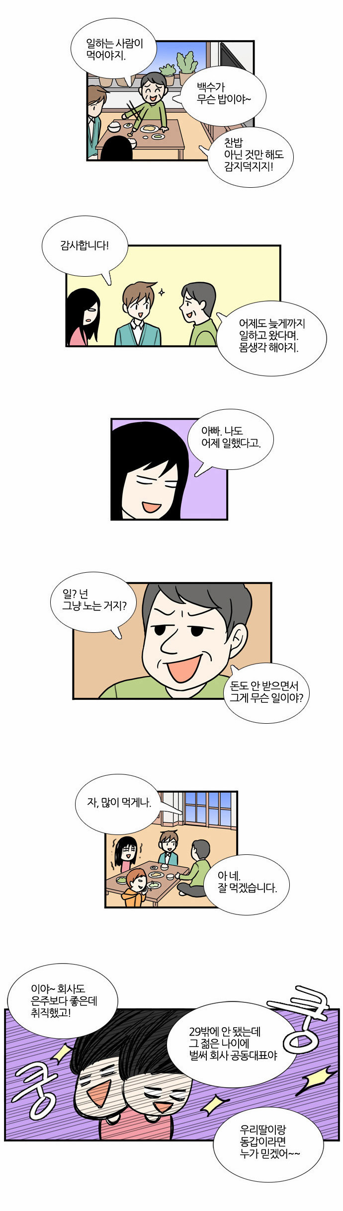 30 페이지