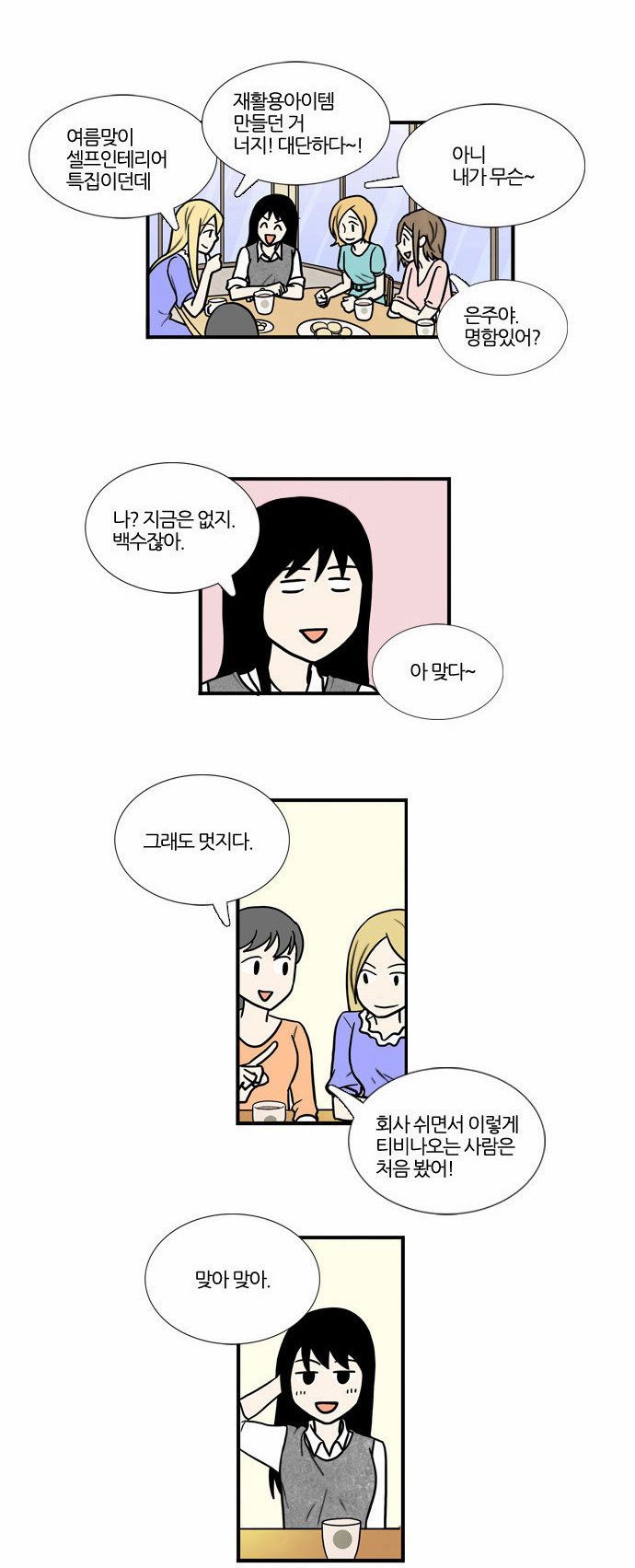 4 페이지