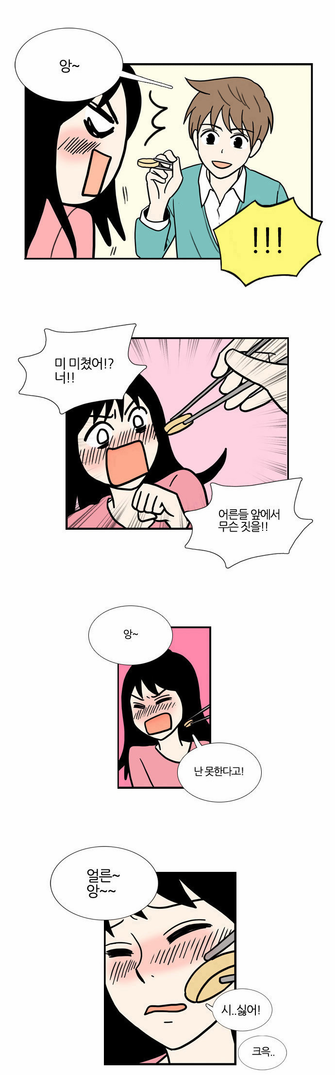 33 페이지