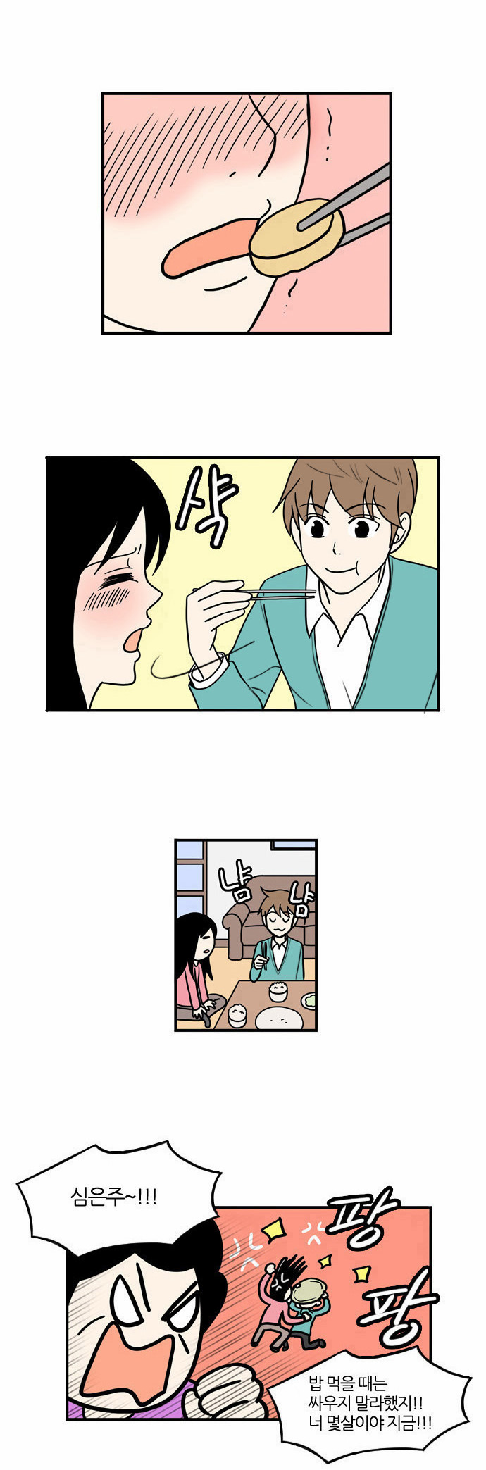 34 페이지