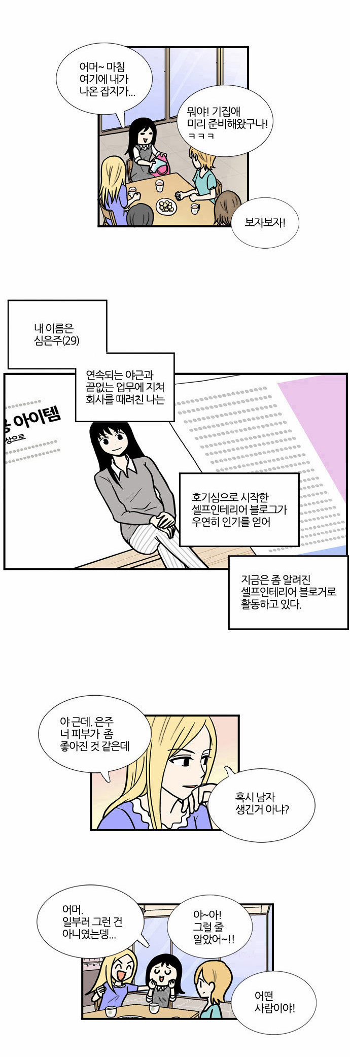 5 페이지