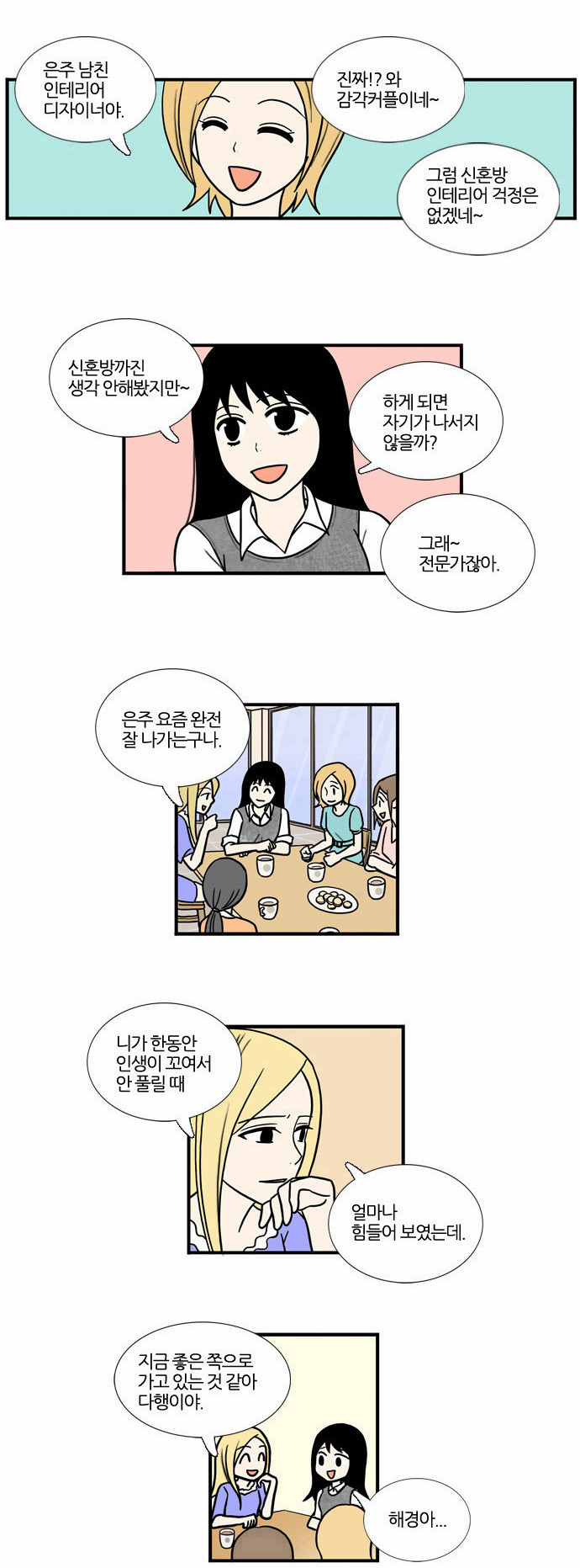 6 페이지